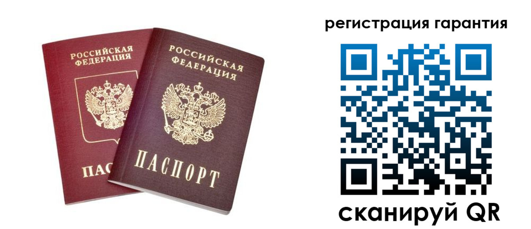 прописка регистрация в Геленджике